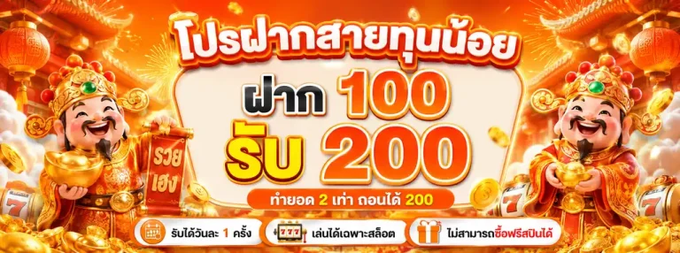 Paotungสล็อต